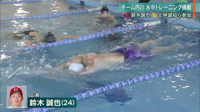 鈴木誠也上林_プールトレーニング_チューブ切れる_08