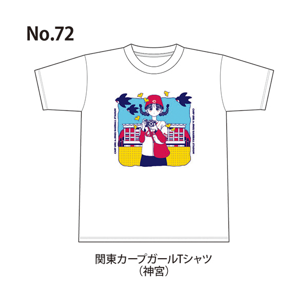 カープファンイベントin東京_限定Tシャツ100種類_01