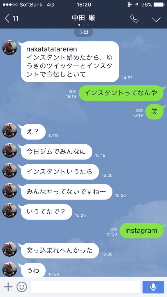 中田廉_インスタグラム_インスタント