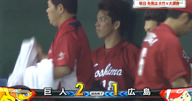 広島巨人9回戦_01