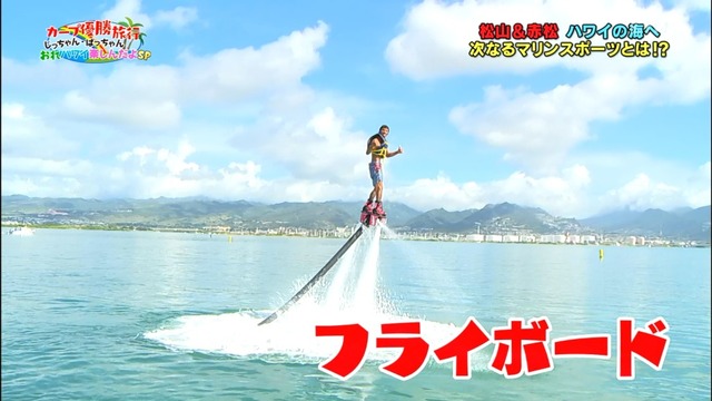 金ぶち_カープハワイ旅行_42