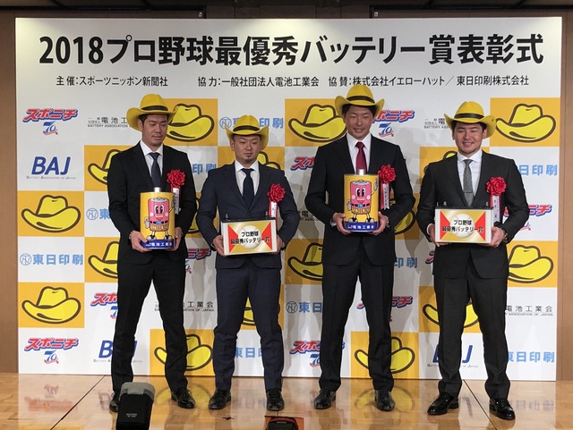 大瀬良會澤最優秀バッテリー賞