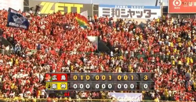広島阪神21回戦_13
