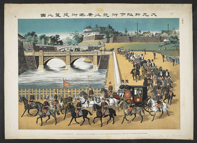 広島大本営