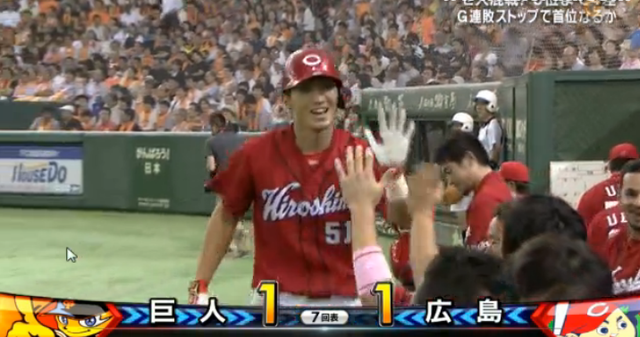 広島巨人20回戦_09
