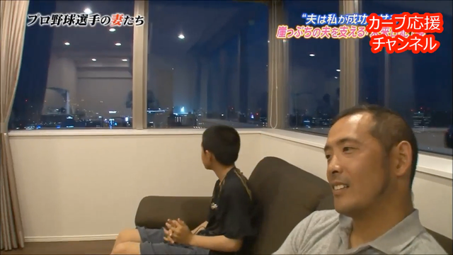 廣瀬純プロ野球選手の妻未来日記_09