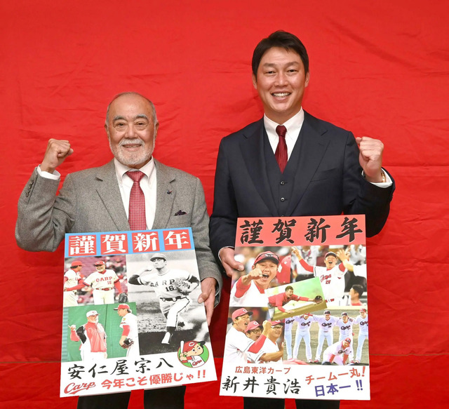 広島出身じゃない人間にカープのことは分からないは禁句