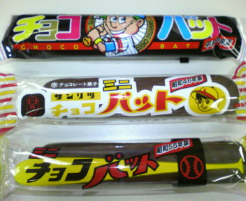 チョコバット_昔