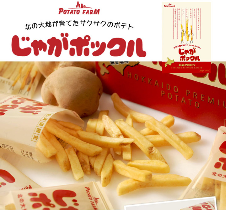 pokkuru-1