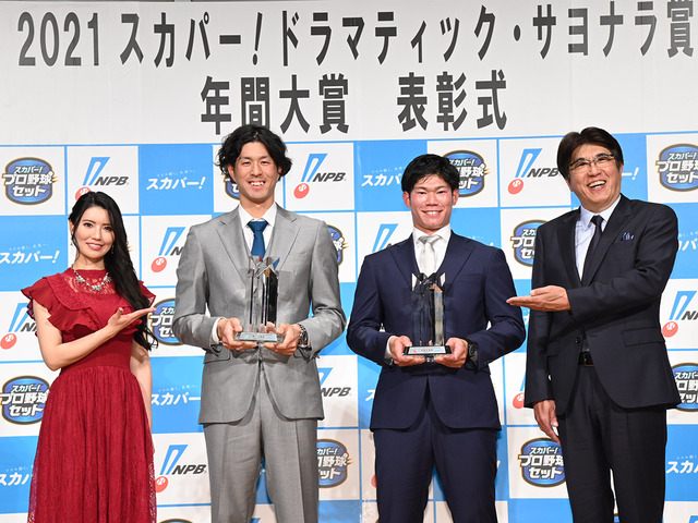 01sayonara2021