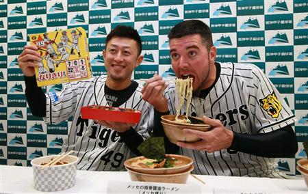 メッセンジャー_ラーメン