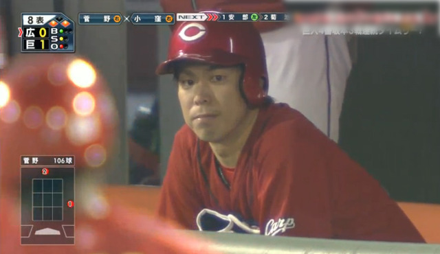 広島巨人5回戦_11
