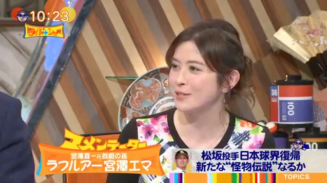 松本人志_ワイドナショー_05