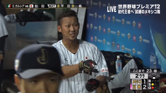 中田翔プレミア12ホームラン_07