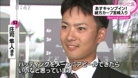 庄司隼人イケメン
