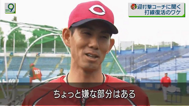 ヤクルト石井琢朗_カープ迎祐一郎_運気を吸い取る_02