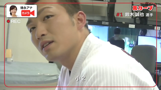 鈴木誠也_モテ期_02