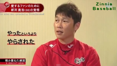すぽると新井石井対談_30