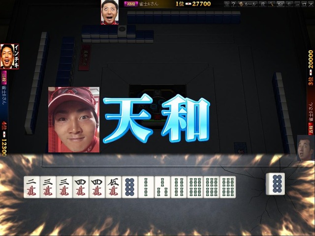 丸麻雀