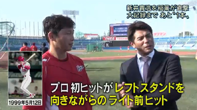 新井貴浩報道ステーション11