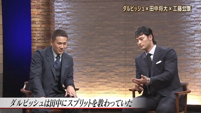 ダルビッシュ_マー君_36
