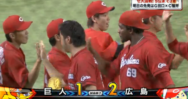 広島巨人19回戦_15