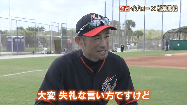 イチロー_稲葉_対談_報道ステーション_27