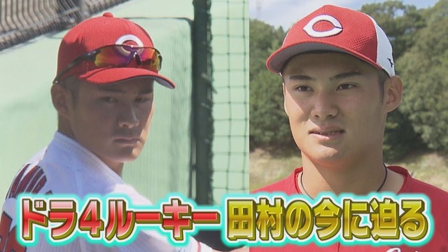 カープ田村俊介、3ランホームラン!フェニックスリーグ