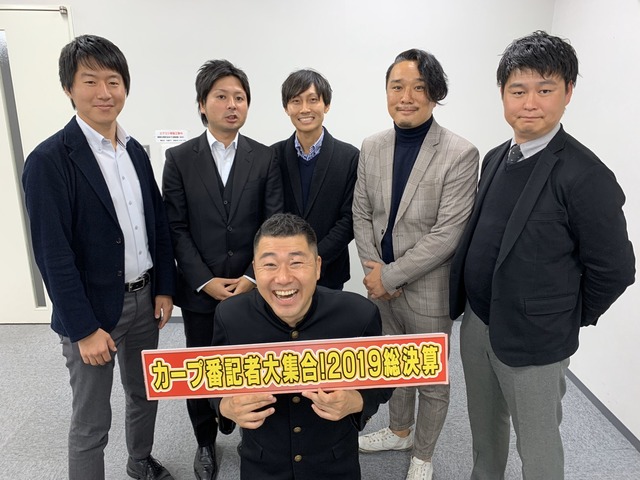 広島カープ番記者