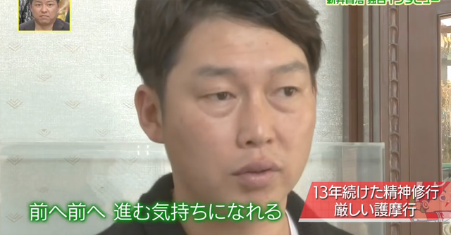 新井さん金本監督年賀状_08
