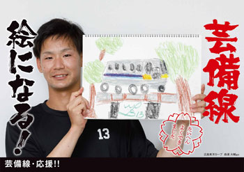 芸備線絵になる_森浦大輔