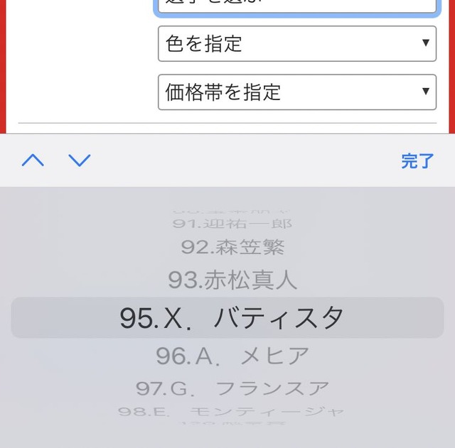 元広島バティスタ復帰確定_カープユニフォーム背番号バレる_04