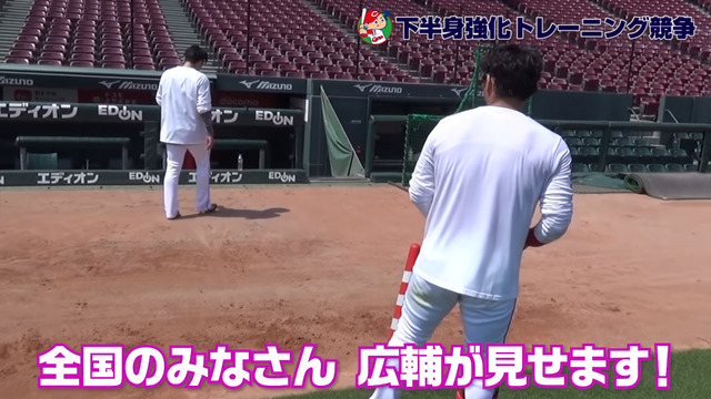 広島カープ誰が低くてキレがあるか選手権_02