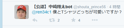 ザキbot