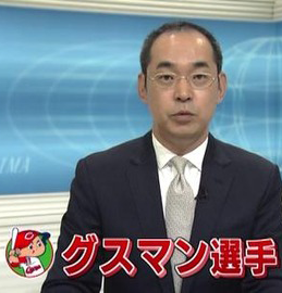 gusuman_carp_hirosima