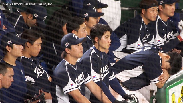 【WBC】韓国、1次ラウンド敗退決定。侍ジャパン永遠のライバルが3大会連続で低迷