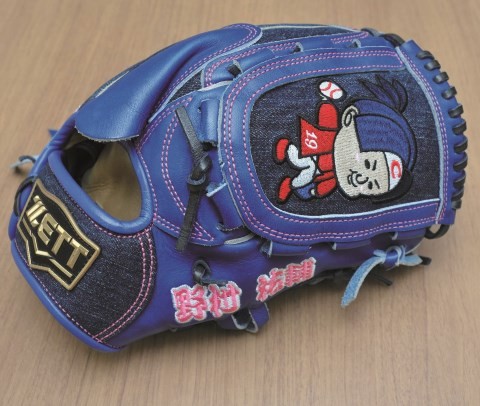 野村祐輔桃太郎グローグ