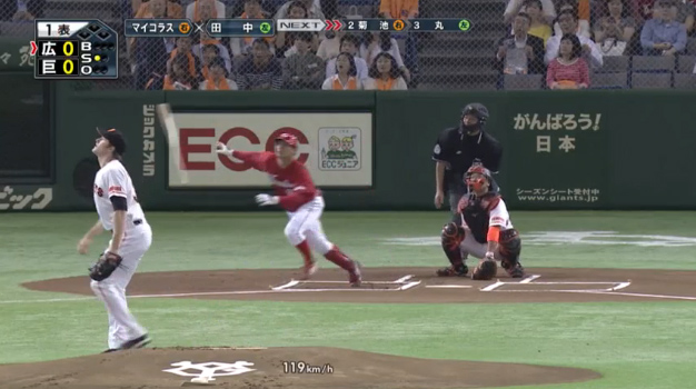 広島巨人11回戦_08