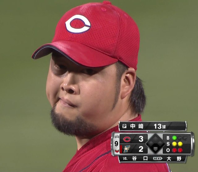 カープ中崎翔太日ハム戦
