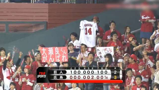 広島巨人6回戦_32