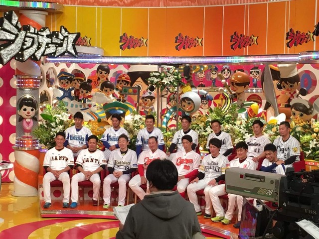 ジョブチェーンプロ野球出演者4