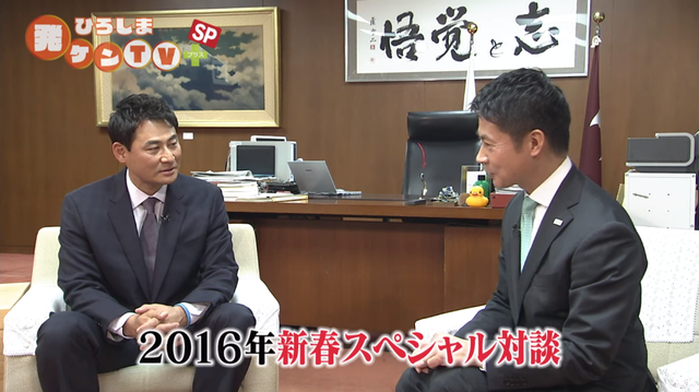 前田智徳_湯川知事_対談_02