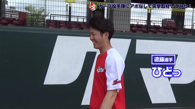 カープ投手陣アポなし取材_03