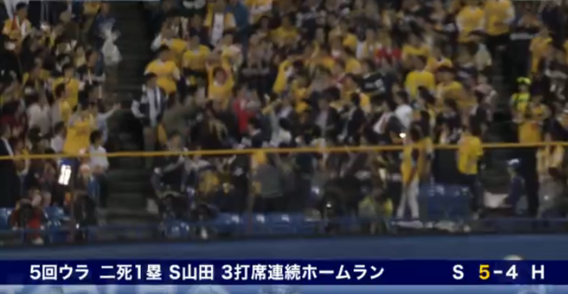 日本シリーズ_ヤクルトソフトバンク第3戦_山田09
