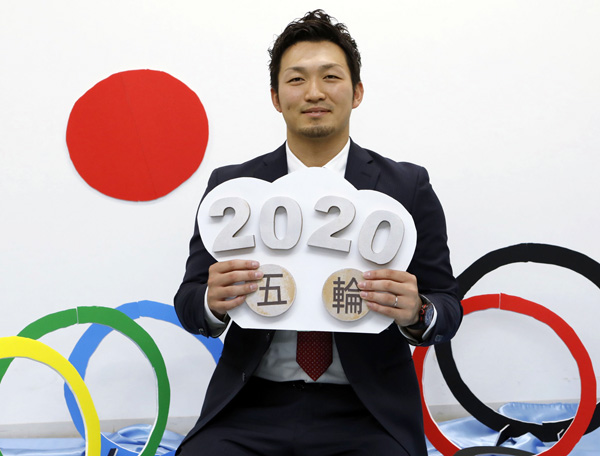 鈴木誠也