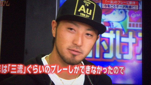 鯉する格付けスタジアム_32