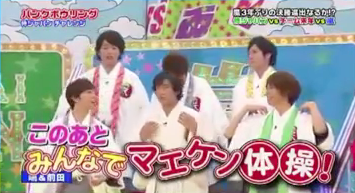 VS嵐_42