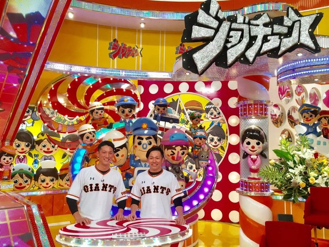 ジョブチェーンプロ野球出演者3