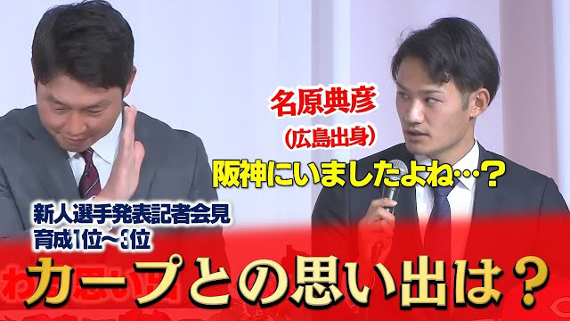 カープ秋山を超える可能性のあるセンター名原典彦のファインプレーｗｗｗ