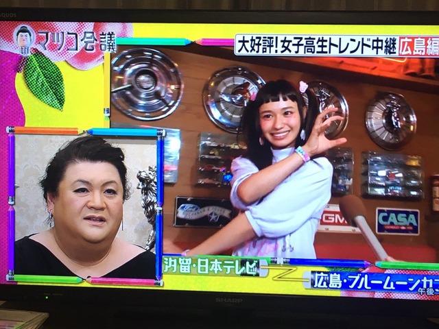 マツコ会議広島JK仮面ライダー3